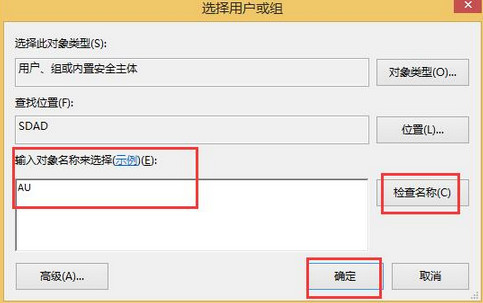 检查名称 检查名称