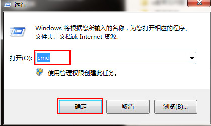 cmd命令进入d盘 cmd命令进入d盘