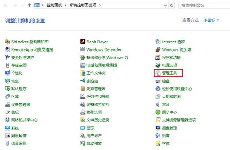 wsclient.dll出错 wsclient.dll出错