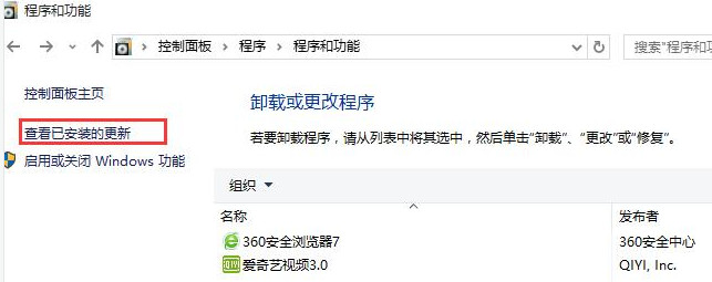 打开文件夹闪退 打开文件夹闪退