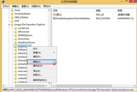 错误代码0xc0000018 错误代码0xc0000018