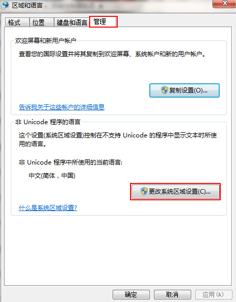 文字显示乱码 文字显示乱码