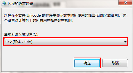 文字显示乱码 文字显示乱码