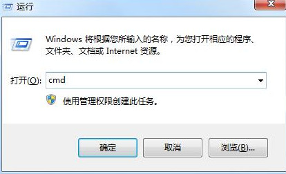 输入cmd 输入cmd