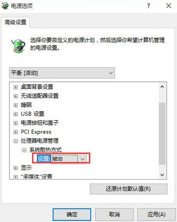 修改为被动 修改为被动