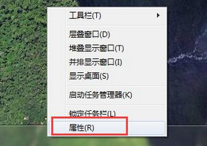 任务栏属性 任务栏属性