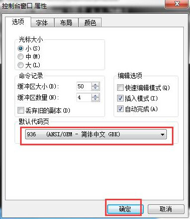 简体中文选项 简体中文选项