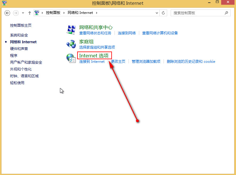 点击“Internet选项” 点击“Internet选项”