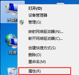 属性 属性