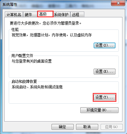 “高级”选项卡 “高级”选项卡