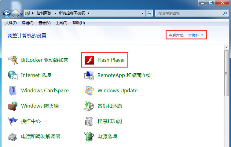 找到flash player 找到flash player