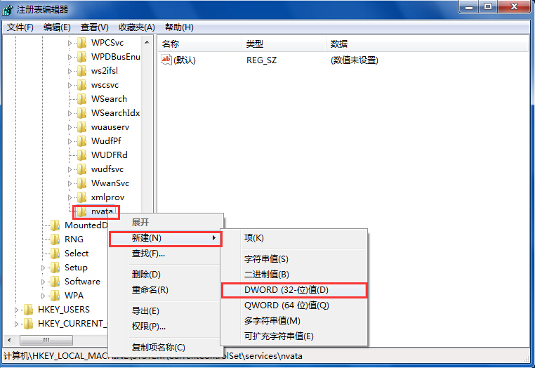 新建一个DWORD 新建一个DWORD