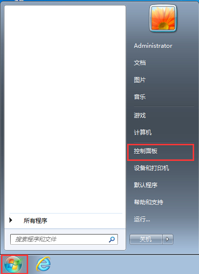控制面板 控制面板