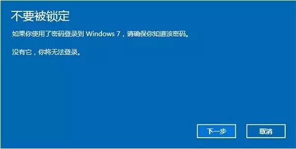 关于密码 关于密码