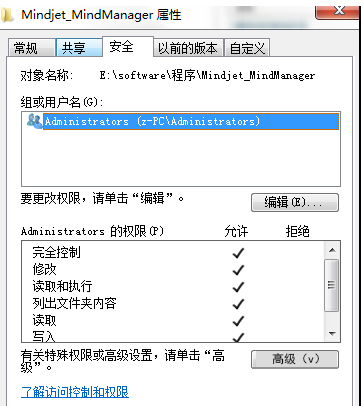 Mindjet_MindManager属性 Mindjet_MindManager属性