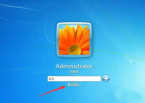 我们点击“重设密码”。 我们点击“重设密码”。