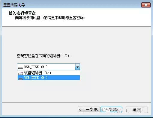 选择你的“密码重设盘 选择你的“密码重设盘