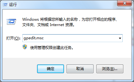 打开运行输入gpedit.msc 打开运行输入gpedit.msc