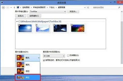 将图片放置方式选择为“跨区” 将图片放置方式选择为“跨区”