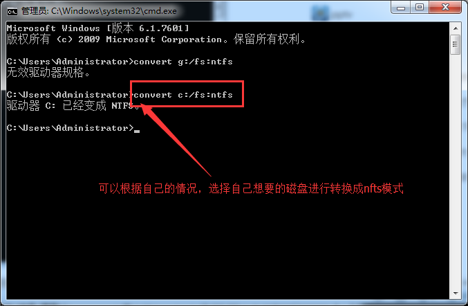 输入convert c:/fs:ntfs 输入convert c:/fs:ntfs
