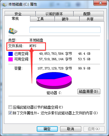 NTFS模式 NTFS模式