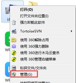 禁止win7系统中电脑光驱自动弹出 禁止win7系统中电脑光驱自动弹出