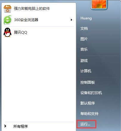 学一学win7如何看内存条频率 学一学win7如何看内存条频率