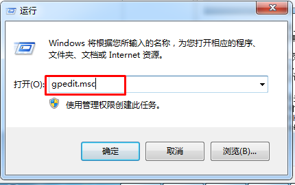 打开运行输入gpedit.msc 打开运行输入gpedit.msc