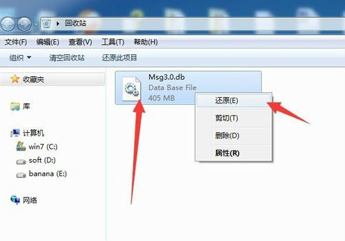 qq聊天记录删除 qq聊天记录删除