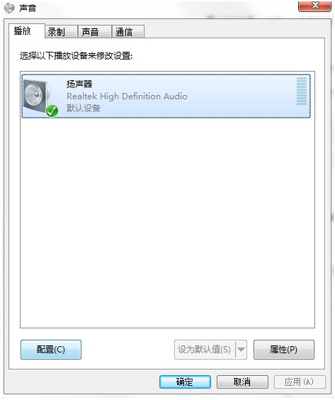 选择配置 选择配置