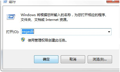 打开运行输入regedit 打开运行输入regedit
