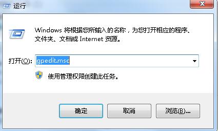 给win7系统上网提速20%的方法 给win7系统上网提速20%的方法