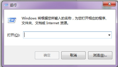 win7系统开机启动项的两种设置方法 win7系统开机启动项的两种设置方法