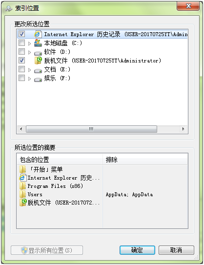 修改功能 修改功能