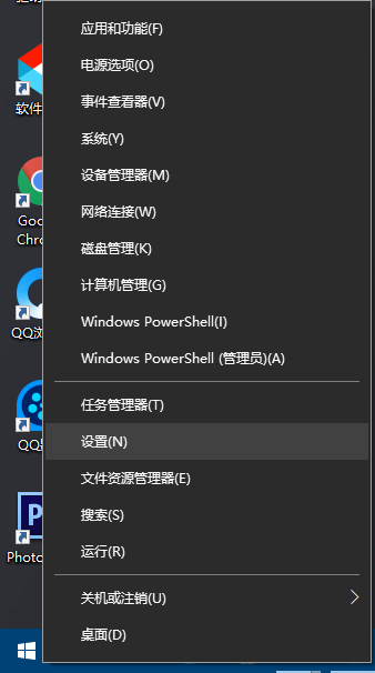 设置 设置
