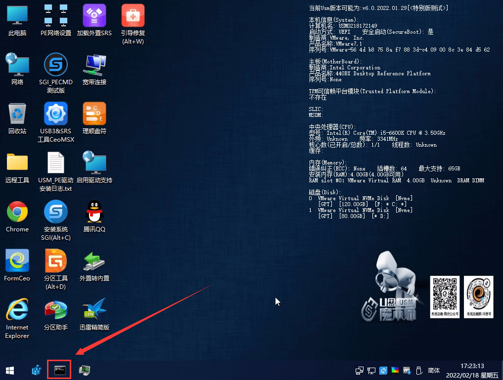 Windows 命令处理程序 Windows 命令处理程序