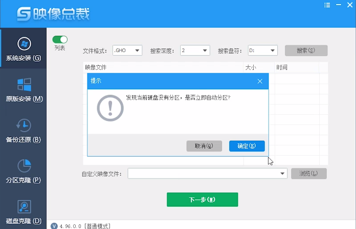 SGI提示 SGI提示