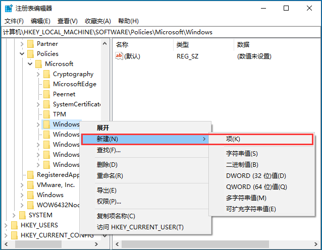 新建 - 项 新建 - 项
