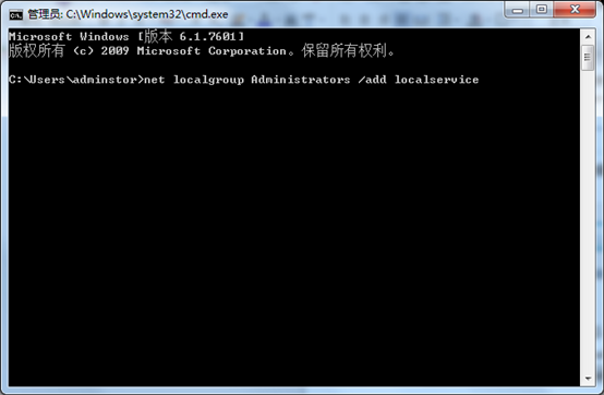 net localgroup Administrators /add localservice net localgroup Administrators /add localservice