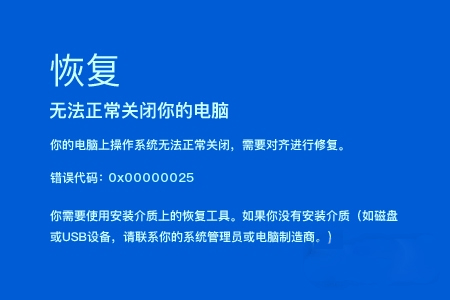 终止代码:NPFS FILE SYSTEM 终止代码:NPFS FILE SYSTEM