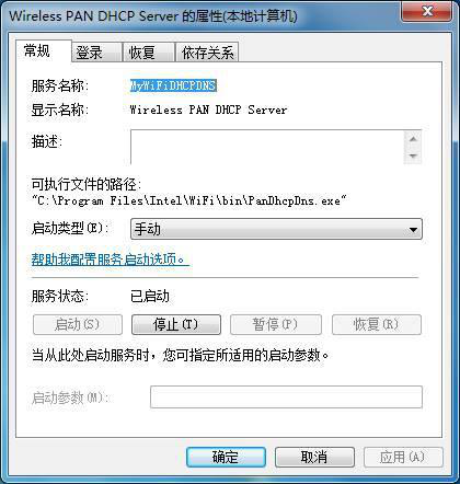 启动该服务 启动该服务