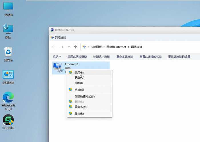 网络断开连接 网络断开连接