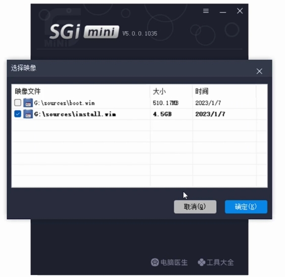 选择最大的文件 选择最大的文件