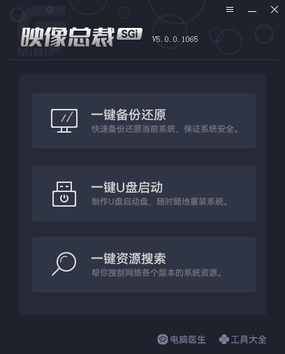 点击一键资源搜索 点击一键资源搜索