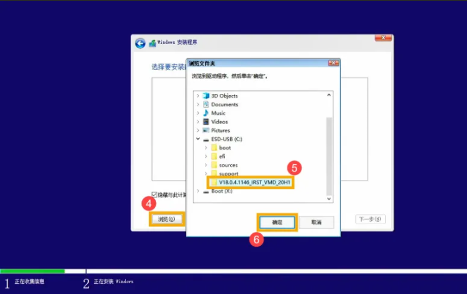 浏览选择驱动文件 浏览选择驱动文件