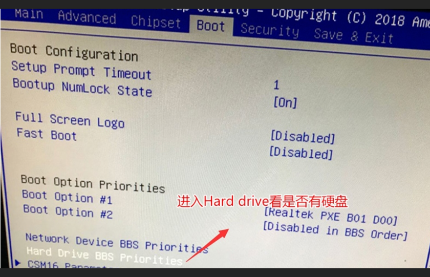 查看bios