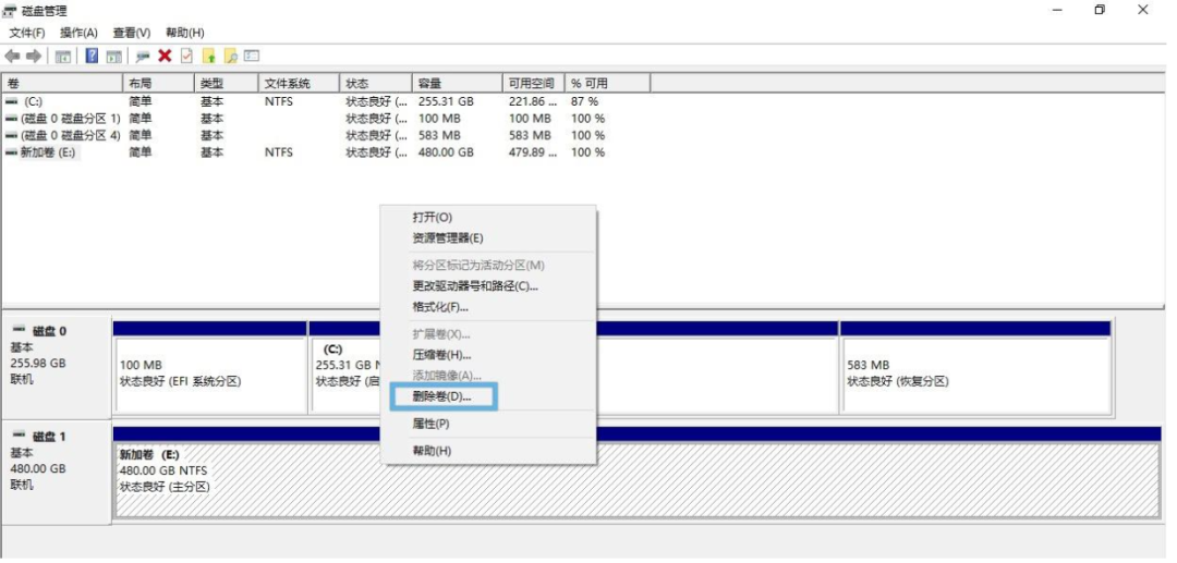 选择删除卷