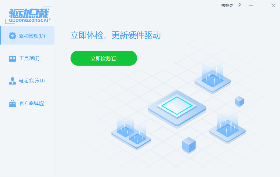 驱动总裁 驱动总裁